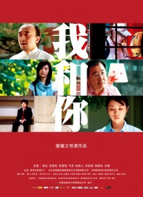 电影《小蓝》在线观看